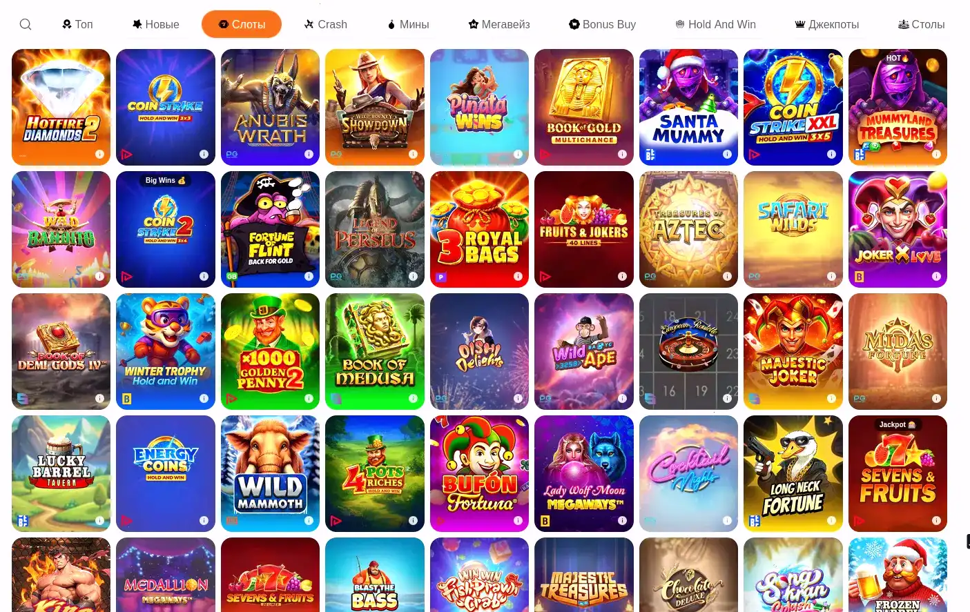 Booi казино зеркало актуальная ссылка