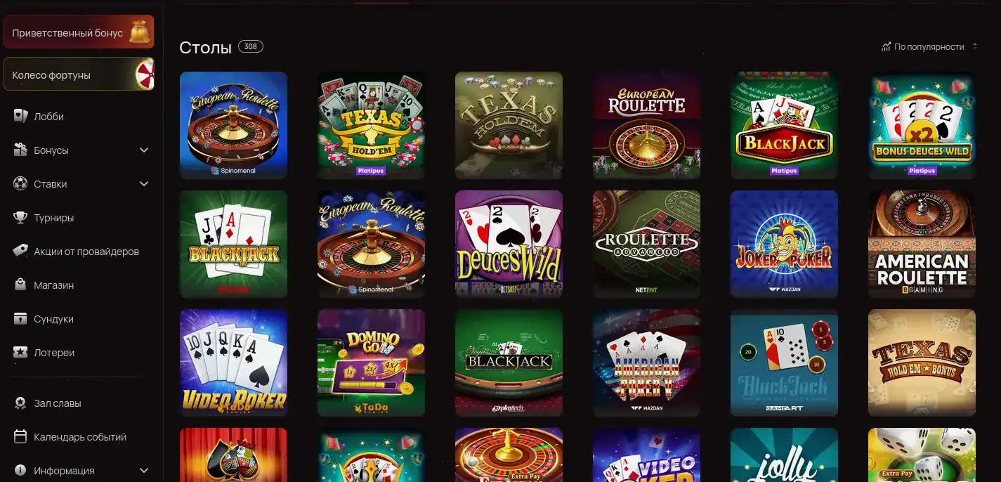 Вход через Booi зеркало на пк